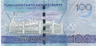 Beschrijving achterzijde: STADIUM